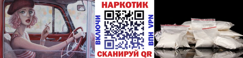 Купить Каннабис  МЕФ  А ПВП  КЕТАМИН  Cocaine  ГАШИШ  Галлюциногенные грибы  Галич