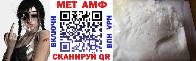 Amphetamine 97%  Купить где  Галич 
