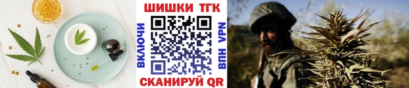 Cannafood марихуана  Купить закладки  Галич 