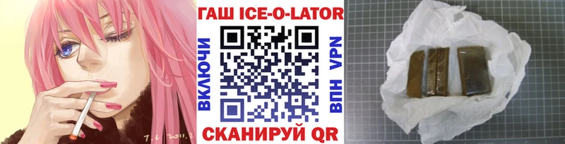 ГАШИШ индика сатива  Купить где  Галич 