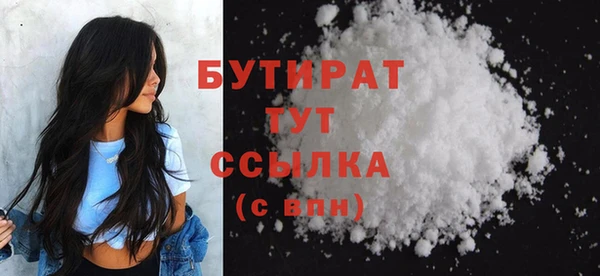 таблы Заволжье