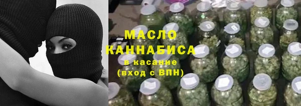jwh Заводоуковск