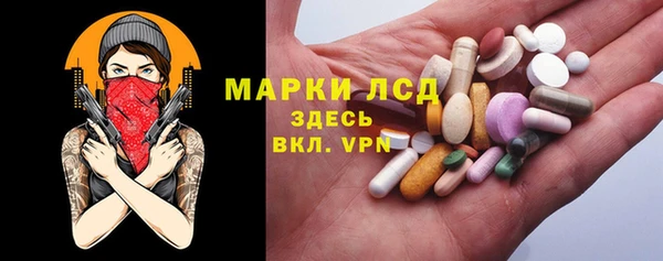 таблы Заволжье