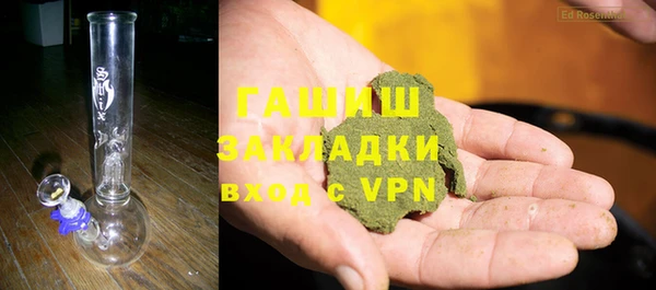 jwh Заводоуковск