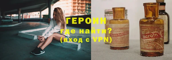 jwh Заводоуковск