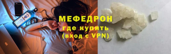 таблы Заволжье