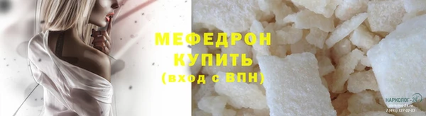 таблы Заволжье