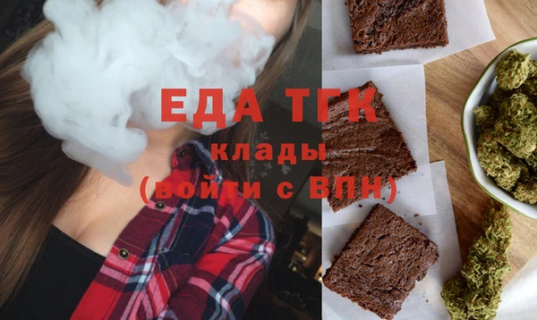 таблы Заволжье