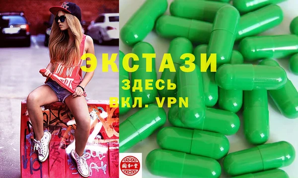 таблы Заволжье