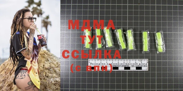таблы Заволжье