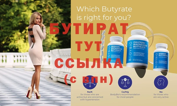 jwh Заводоуковск