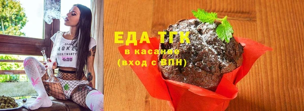 таблы Заволжье