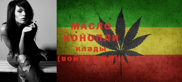 таблы Заволжье