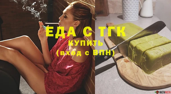 таблы Заволжье
