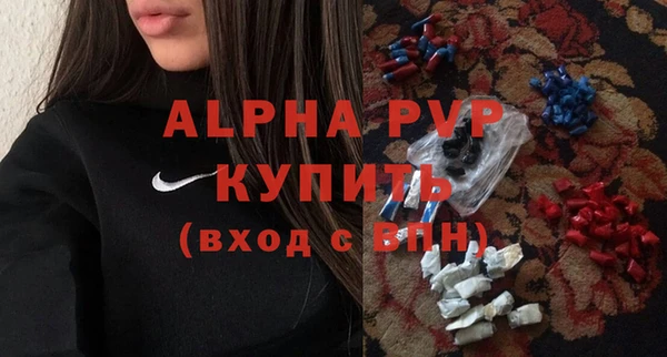 МДПВ Заволжск