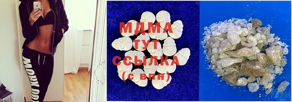 МДПВ Заволжск