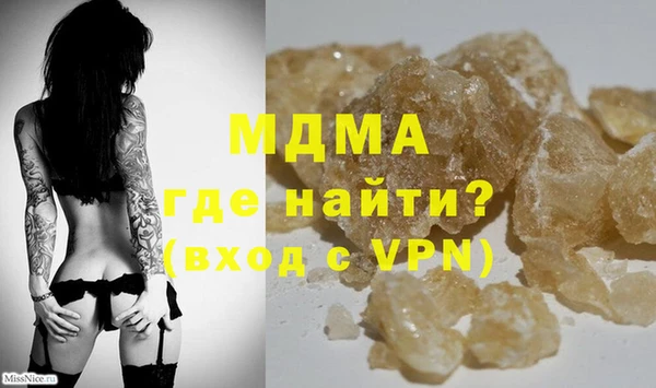 таблы Заволжье