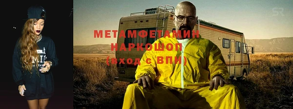 jwh Заводоуковск
