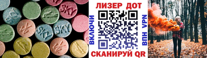 Купить где  Галич  Лсд 25 экстази ecstasy 