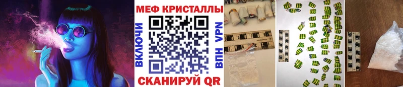 Меф мяу мяу мука Галич