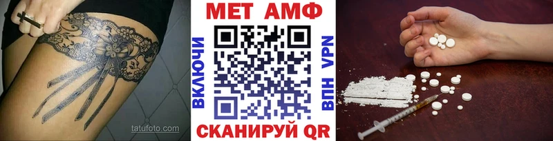Метамфетамин винт  Купить где  Галич 