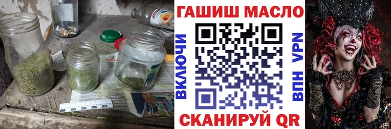 Купить где  Галич  ТГК гашишное масло 